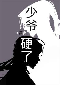古代高干短篇