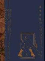 逢场作戏txt软甜甜圈