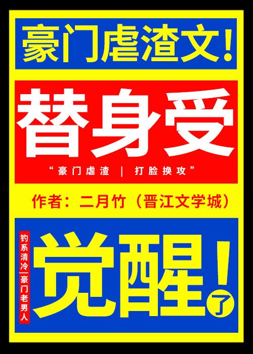 穿成残疾反派大佬的黑月光by将渝
