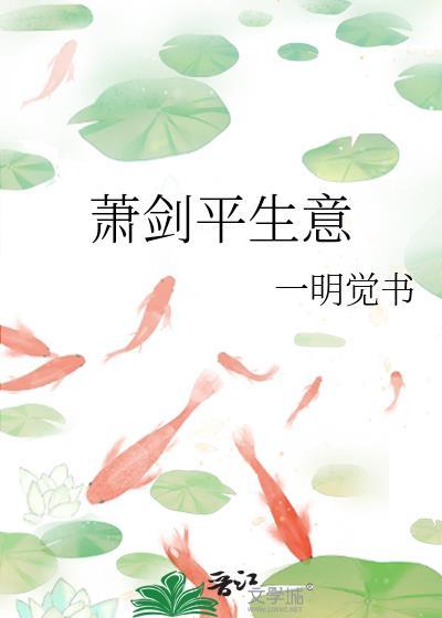 萧剑平生意资源哪里可以看啊