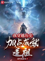 没有英灵的我只能手搓神话版自己免费
