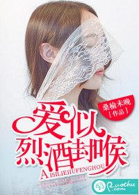 漫我长喉