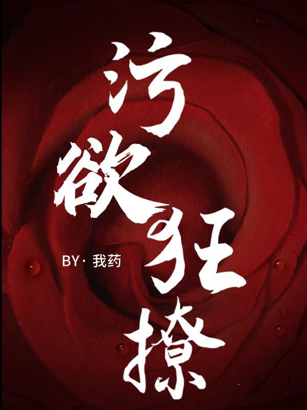 颜欢欢图片