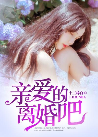 亲爱的 叶晚舟