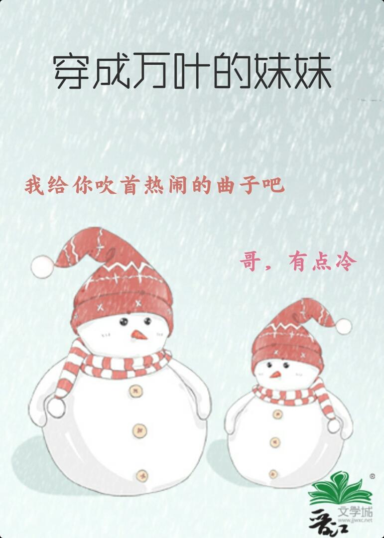 枫原万叶mob文