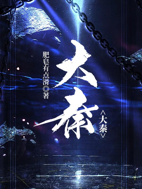 大秦艽汤的组成和功效