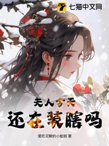 今天又离婚了吗?
