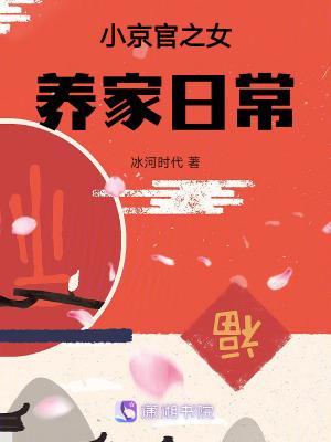 京官