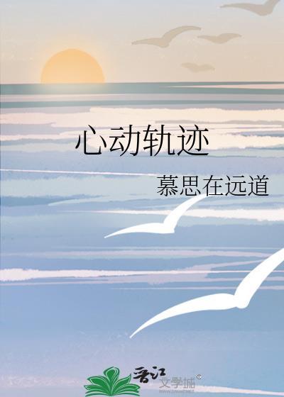 心动轨迹可以申请退款吗