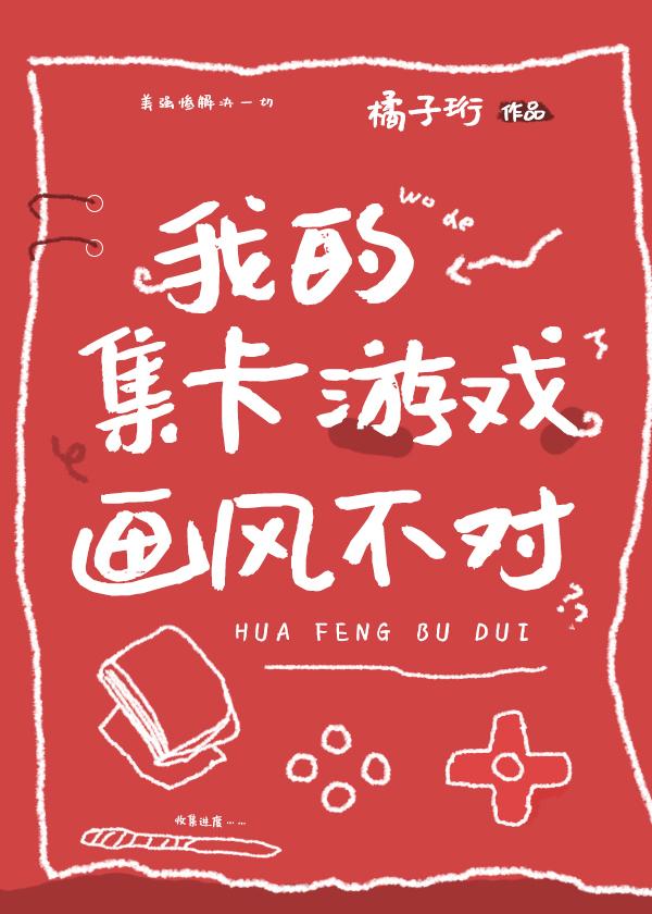 集卡百度