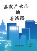 暴发户的前妻[年代