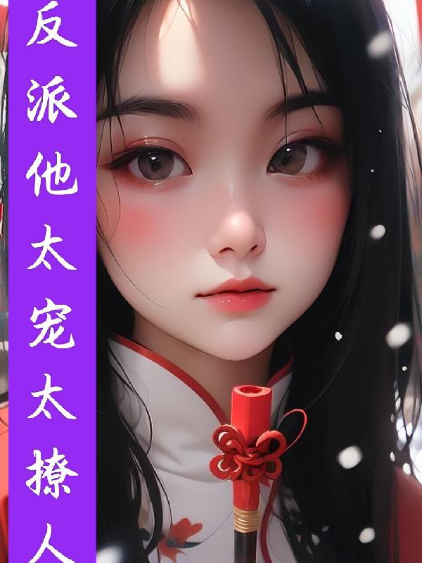 女主叫云卿卿