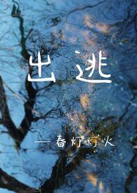 该回家了