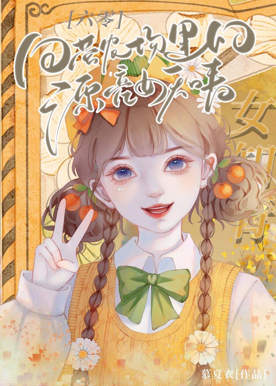 国营农场是事业编吗?