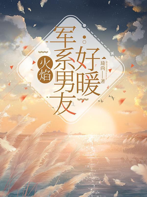 军火wa