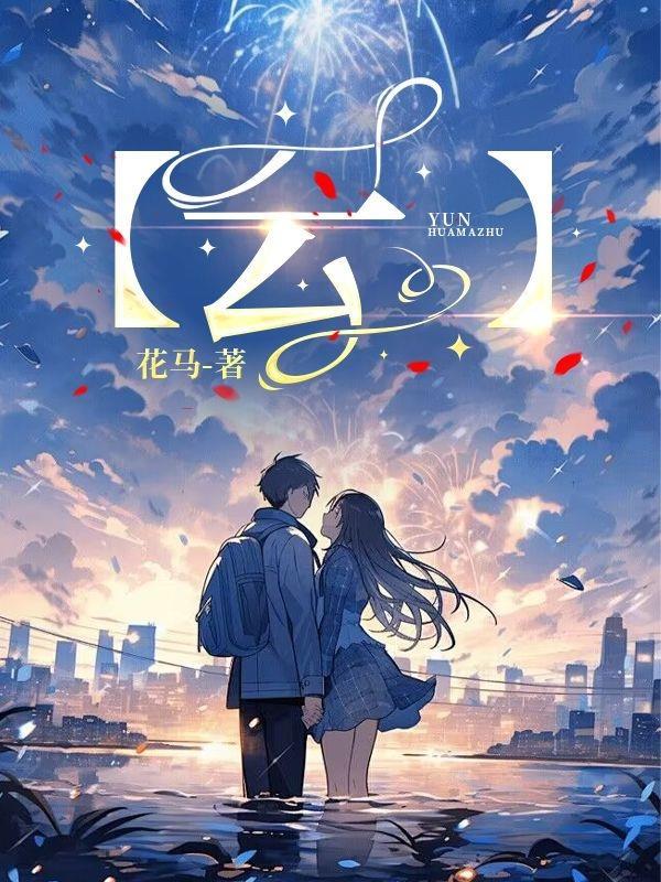 云原神官网