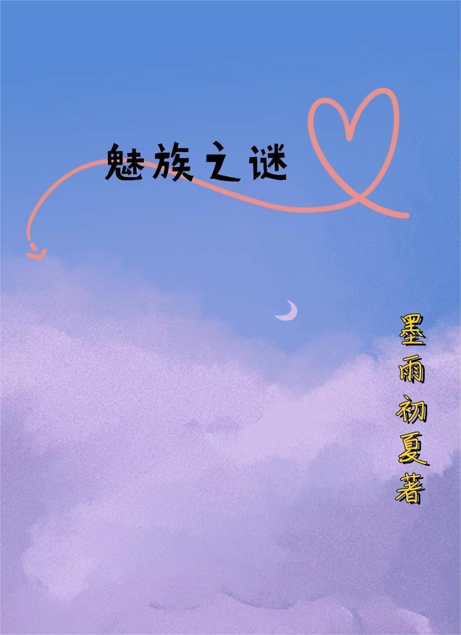 魅族官网首页旗舰店