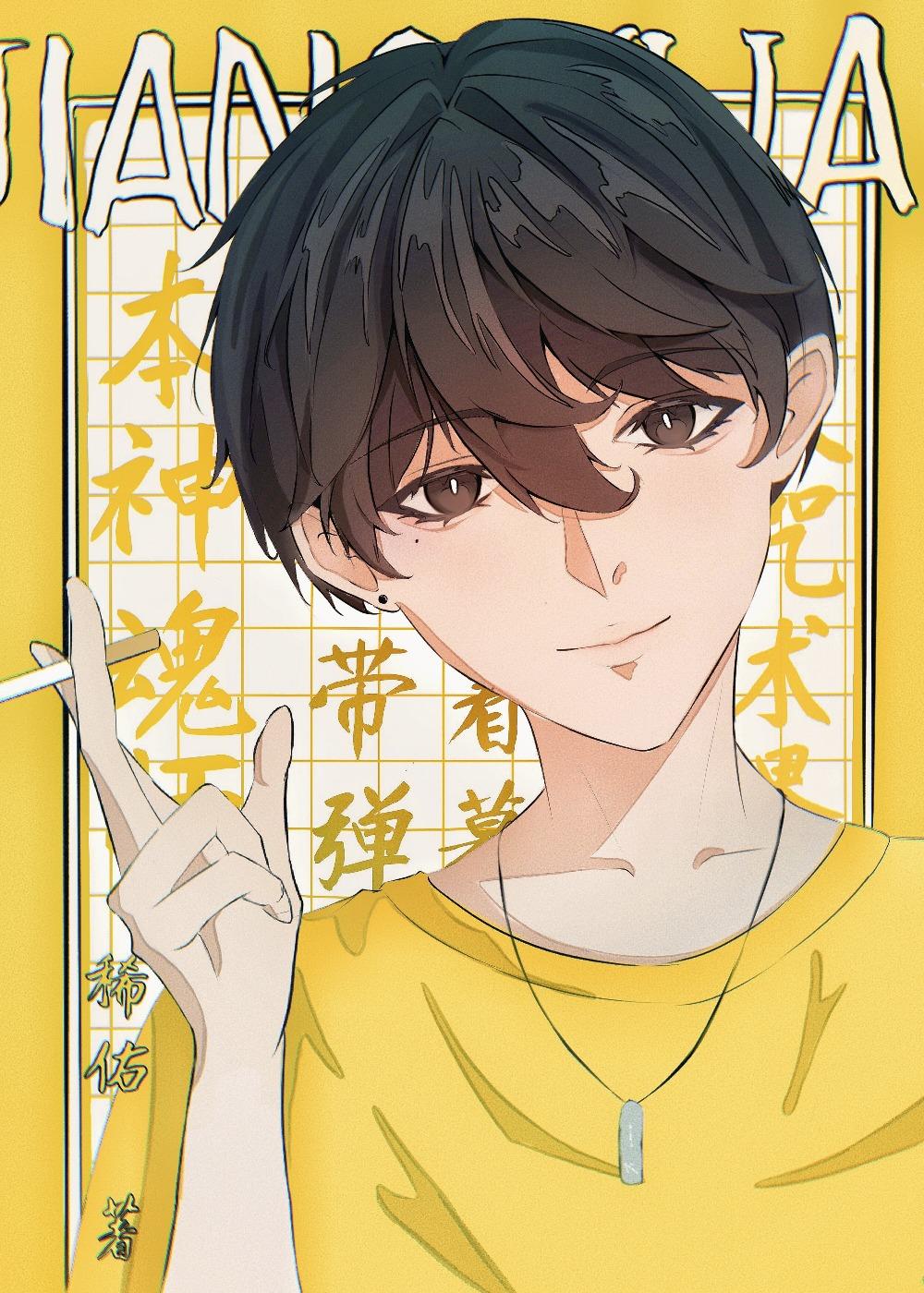 本神魂师带着弹幕进入咒术界免费阅读
