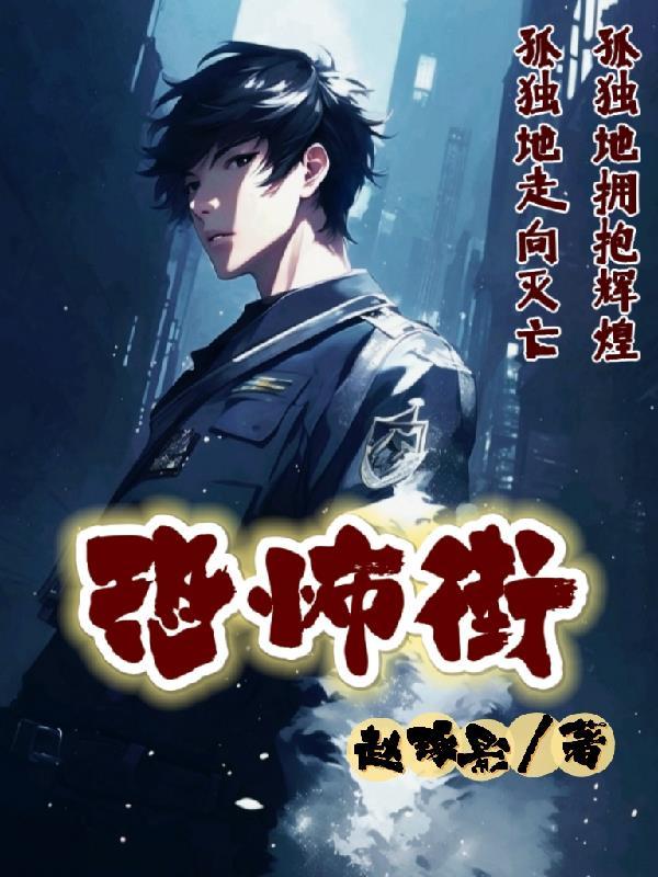 恐怖街机光枪游戏