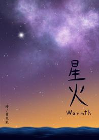 星火英语官网入口
