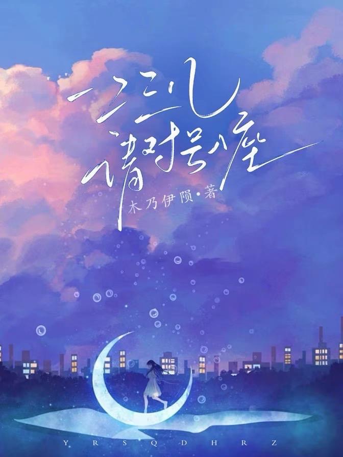 一二三三2一儿歌