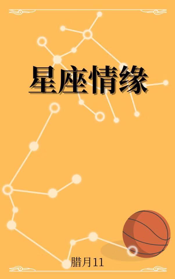 (黑篮)他们几个