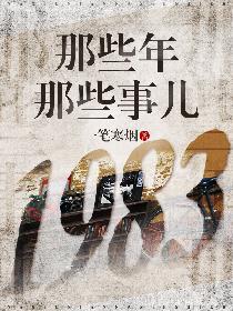 那些年那些事儿第七季的片尾曲
