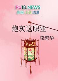 快穿炮灰这个职业by免费阅读