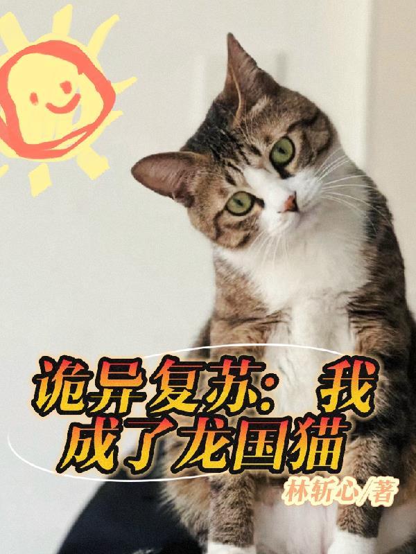 诡异复苏开局拥有亿万冥币