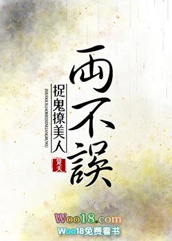 茅山捉鬼人笔趣阁
