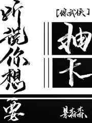 听说你想要抽卡txt
