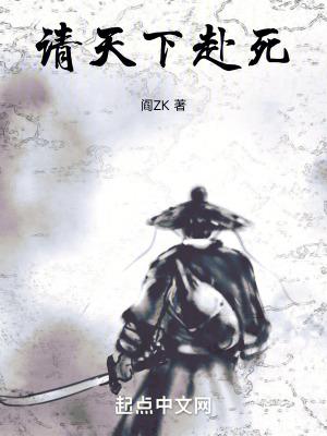请天下赴死百度百科女主有几个