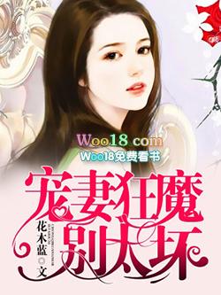 邵允琛陆瑶短剧