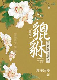 我在名著世界里