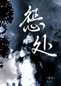 惩处什么意思解释