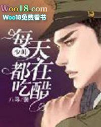 穿越陆早早和凌慎行