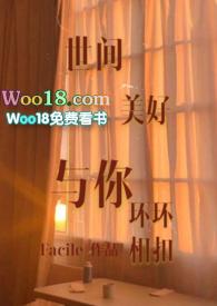 杨幂周笔畅合唱世间美好与你环环相扣