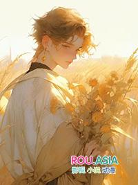 大佬家的病弱美人末世许叁字