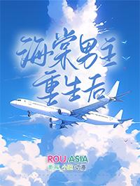 名字叫海棠的