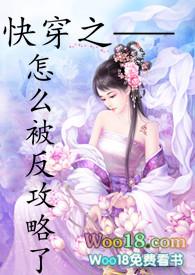 沉浸式攻略教程(快穿nph)(兮熙)