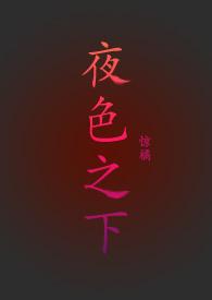 尚夏惊橘