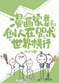 咒回战术同人漫画