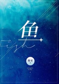 鱼肝油的作用及功能主治是什么