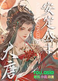 我靠美貌发家致富免费漫画下拉式