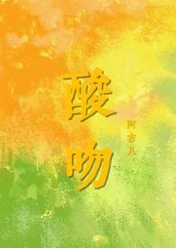 伪骨科1v1甜宠