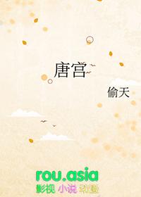 唐宫仕女图包括哪五部分