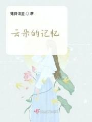 云朵记忆绵