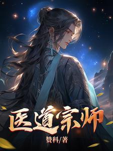医道宗师方丘江妙语