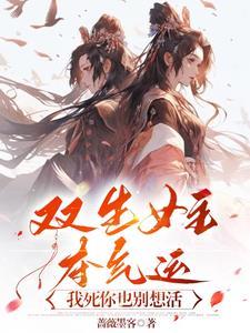 修仙反派名字