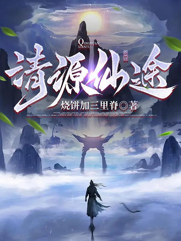 筑基丹是什么意思